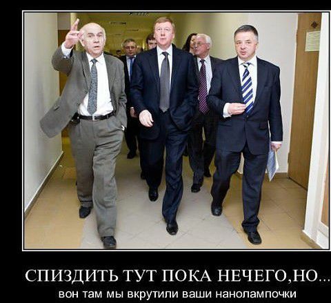 СПИЗДИТЬ ТУТ ПОКА НЕЧЕГОНО вон там мы вкрутпи ваши нанопампсчки