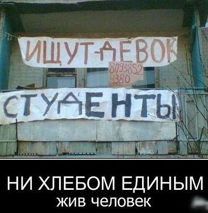 1 Ё 1 _ ыдпт НИ ХЛЕБОМ ЕДИНЫМ жив человек