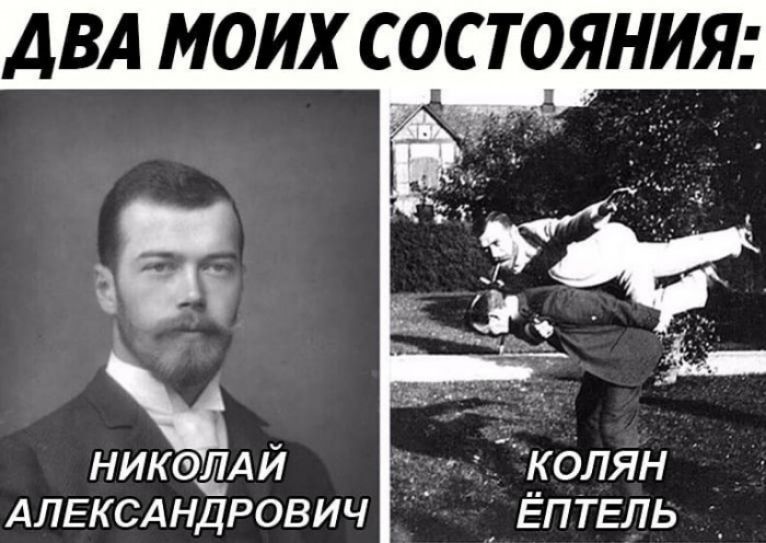 ДВА моих состоянит нике ддй АЛЕКСАНДРОВИЧ ЁПТЕЛЬ _