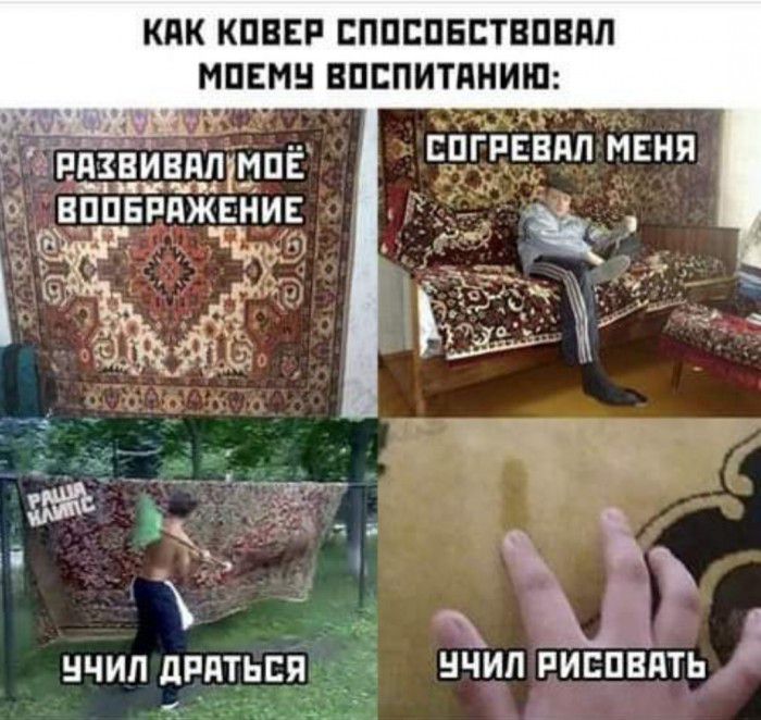 КПК КПВЕР СППЕПБСТВПВПЛ МПЕМН ВПСПИТПНИШ ЦЕ НЧИП дРдТЬСЯ ЧИП РЙЕПВПТЬ