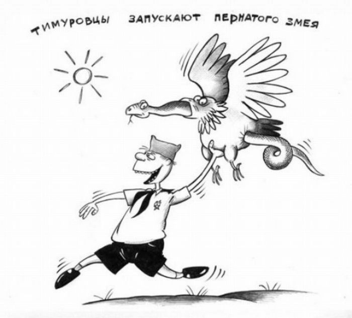 ииуроьцы ЗАпУскАют мирную ЗМ
