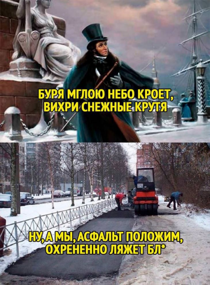 БУРЯ МГЛОЮ НЕБО КРОЕТ ВИХРИ СНЕЖНЫБКРУТЯЬ _і