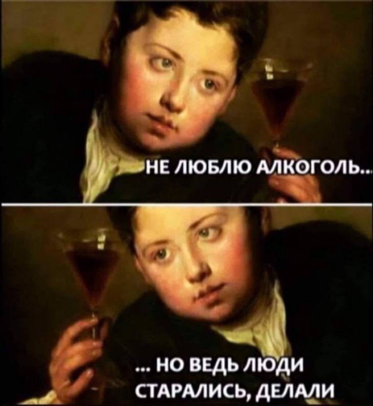 не тошно мЪэголь