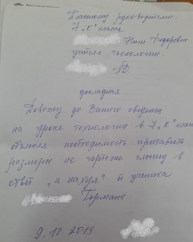 шашкам ЙаЁрашгцш ИАмм тишим и тиигцдши мага72 т р Элшир