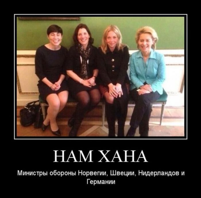НАМ ХАНА Министры обороны Норвегии Швеции Нидерландов и Германии