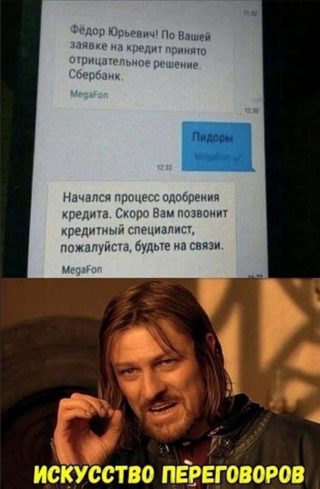 мд чин 1 итп цпч_ игл а Начался процэсг Одес ре крРднта Скоро Вам позвонит кредитный специалист пожалуйста будьте на связи Р тг ттт Фптчт 1 тёдъё к 11551 г з дч7гдгдгч ълэц и