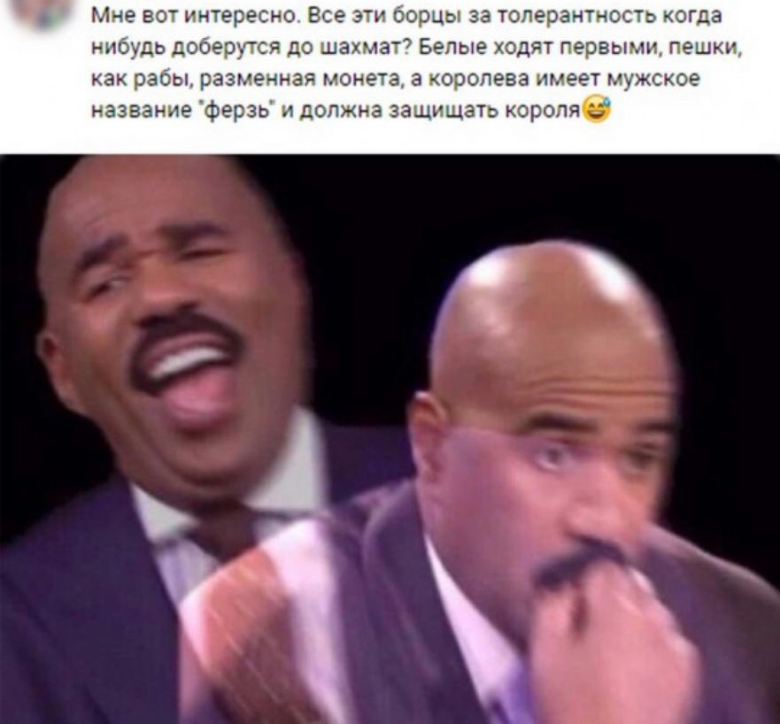 Мче еО интересно Все 3 борцы за топерант юст когда нибудь добер с до шаттла Белые ходйт нервы ш гешкь как рабы разменная монета а оэопева шее т мужское э аззанде ферзь и должна защищать короля