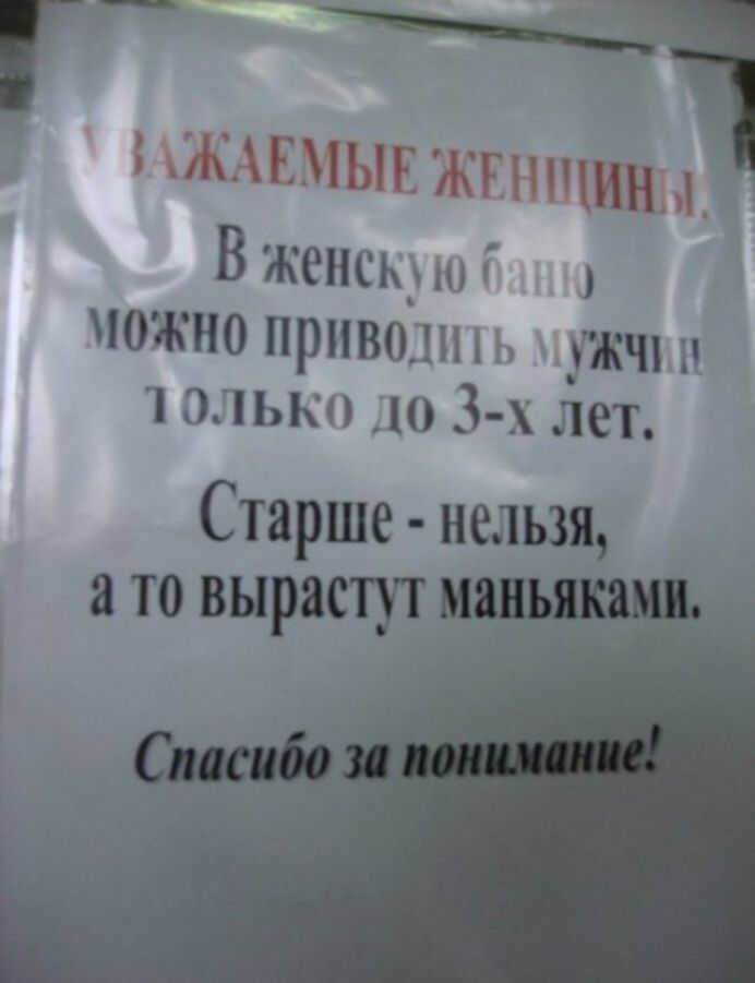 ЖАЕМЫЕ жгнпшнж В женсьд Г южно приводи ужчш 1 элька 10 3 х лет Старше нельзя а то выршут _