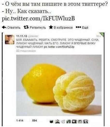 О чём вы там пишите в этом шипере Ну Как сказать рісш іпегсошПРШМЦ2В отпемь 11 Рат имт в избранное Ешё н в см ыныи его я чъшгниыд пикет ш минипуты идр ВХЯППЮЛБ