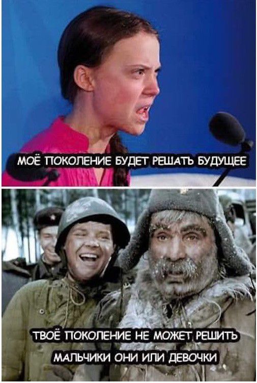 моё поколение БУдЕг Раиль БУДУЩЕЕ