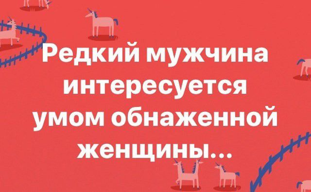 Йедкий мужчина интересуется умом обнаженной женщину а