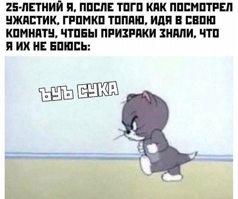 25 ПЕТНИЙ Я ППЕПЕ ТПГП КПК ППБМПТРЕП ЖПЕТИК ГРПМКП ТППШП или В ЕВШП КПМНПТН ЧТПЕЫ ПРИЗРПКИ ЗНПЛИ ПП И ИХ НЕ ЕШПЕЬ ЪНЪ