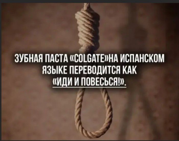 ЗУБНАН ПАСТА ВПШАТЕИНА ИСПАНСКПМ ЯЗЫКЕ ПЕРЕВПДИТСЯ КАК ИЛИ И ППВЕВЬСЯ у А