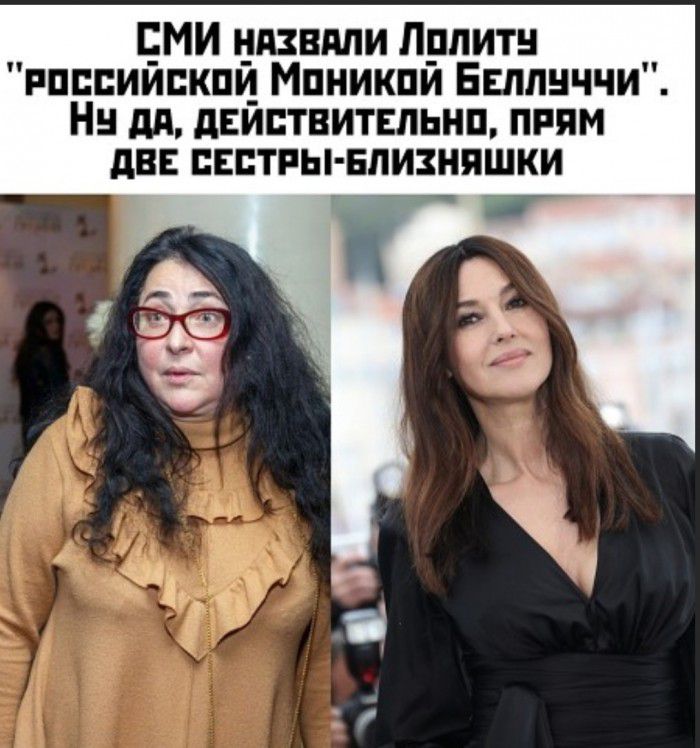 МИ низации Прпитн ппппиипкпц Мпникпи Евппнччи Нн дд деиствительнп прям дв тпы Близняшки