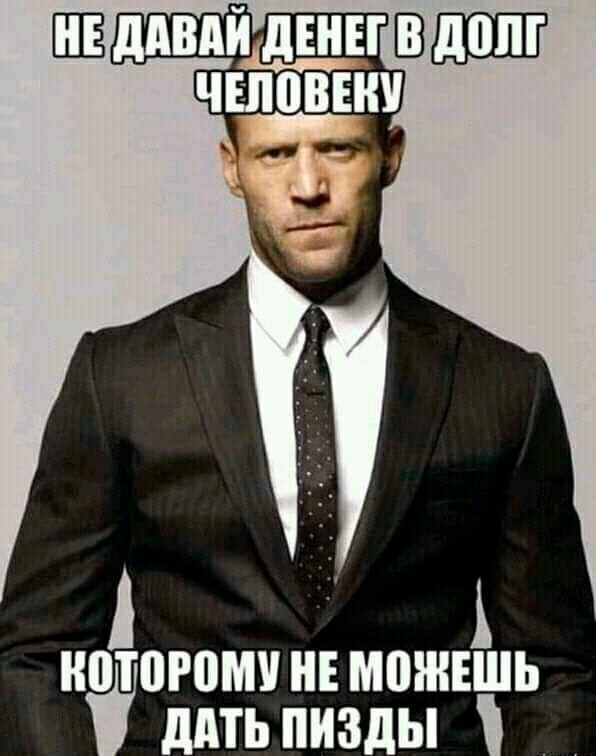 которому и можешь дить пизды _