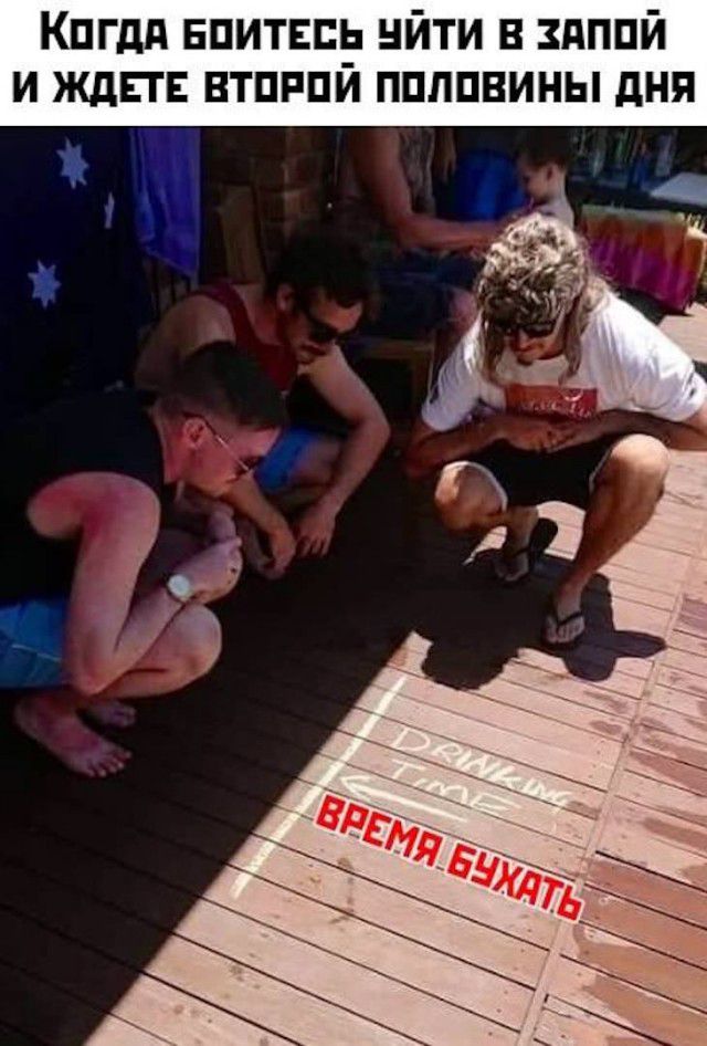 Кпгдд Епитшд нйти в здппй и ждгп втпрпи ппппвины дня