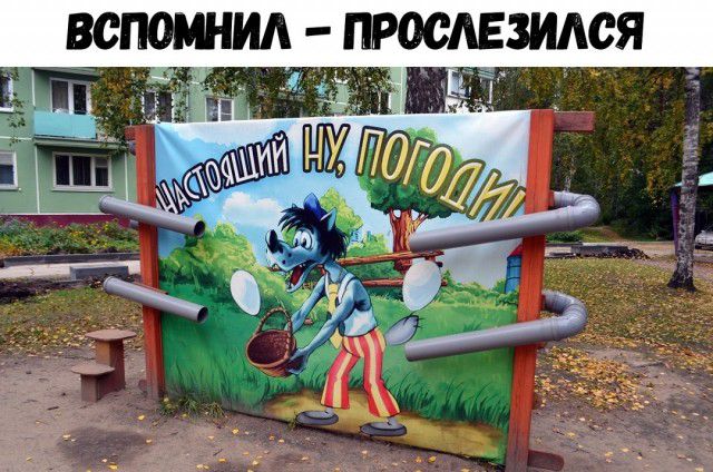 ВСПОШИА ПРОСАЕЗИАСЯ