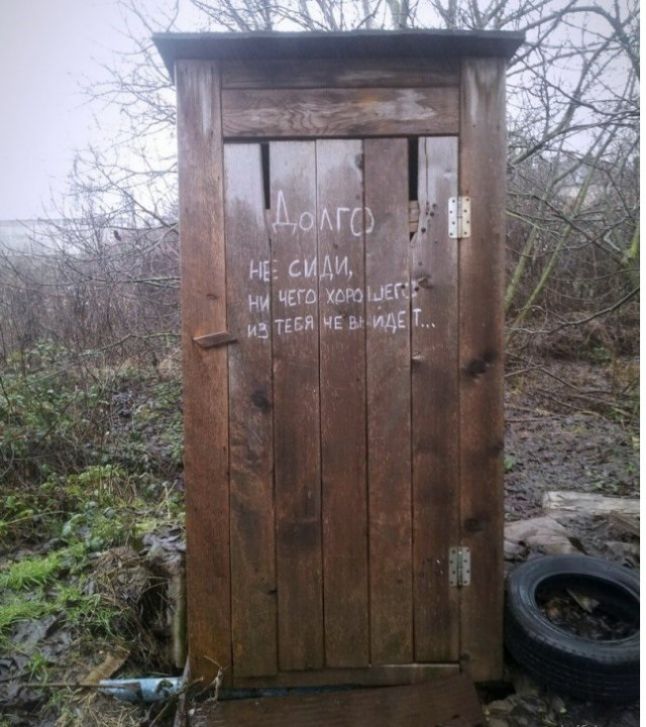 чего хмыегз тия цы ИДЕТ