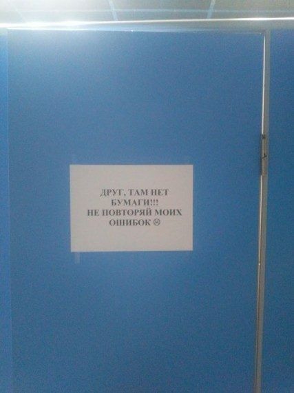 и и их мы
