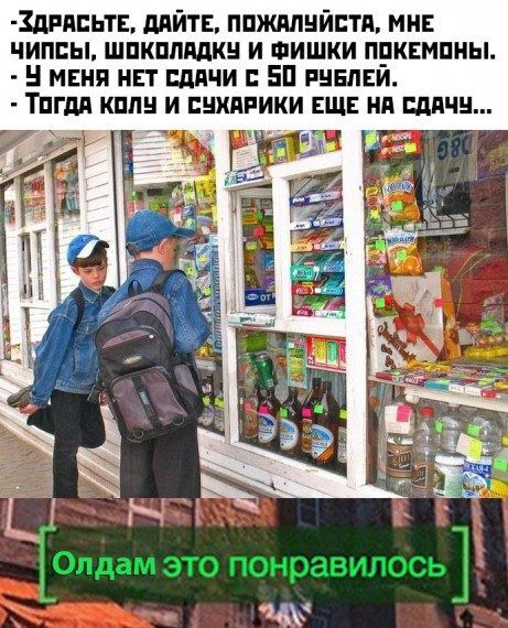 1дРпьт ддйтв ппждлнйптп мн чипсы шпкптшкн и Фишки прквмпны меня нет сдачи БП РЦБЛЕЙ Тпгдд кппн и нкдгики ЕЩЕ нп дпчн