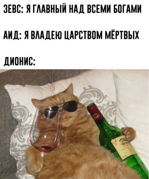 ЗЕВБ Я ГМВНЫЙ НАД ВСЕМИ БПГ АМИ Аид Я ВМДЕЮ ЦАРСТВПМ МЁРТВЫХ дИПНИЕ
