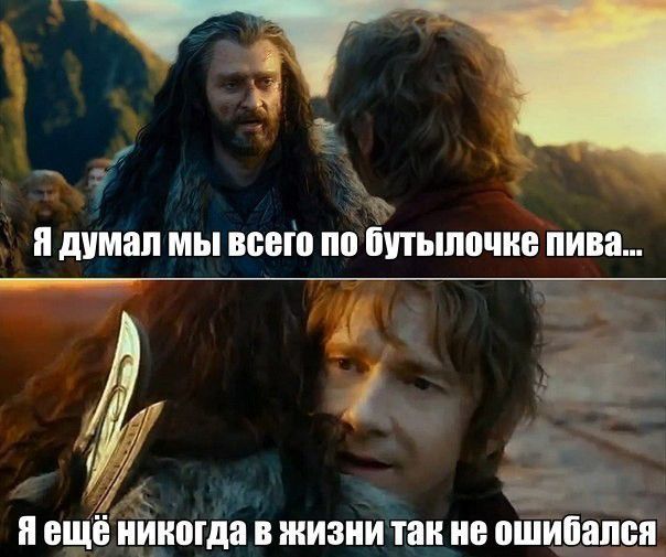 7 дУМіШ МЫ всего 0 ЁУТЬШПШЁ пива А _ 4 ЁЩЁ никогда В жизни так не ПШИЁЗПЁП