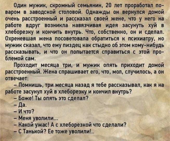 ВОТ КАКИМ ДОЛЖЕН БЫТЬ ТРЕНЕР