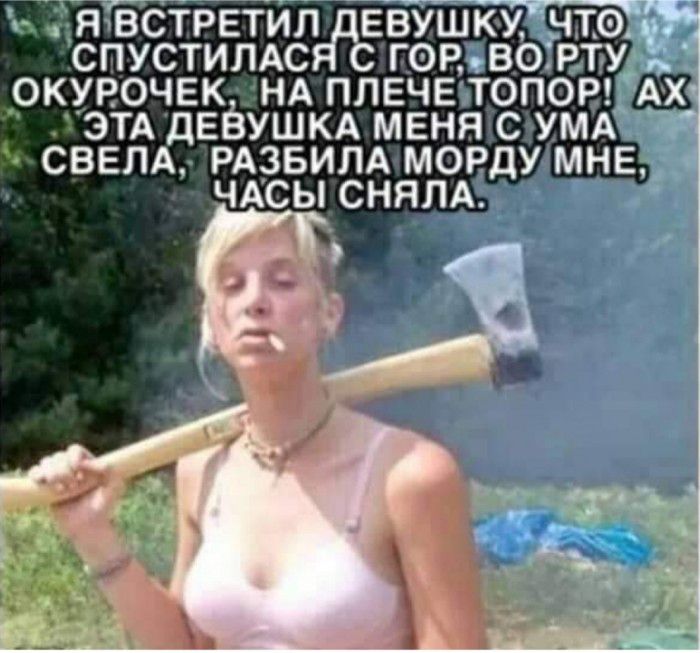 Я ВСТРЕТИЛ ЕВУШКУ ЧГПФ СПУСТИЛАС поРлвЬ ВТгУ окувочекънд плечеьтопов Щ 1 этд двёушкл мвняъсшмд жсввлд рдзвитъморду мне чдсыснялд