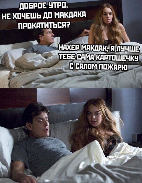 дпшіпвъі п я нв хпчвшь дп мпкдпид прпкптитыэп