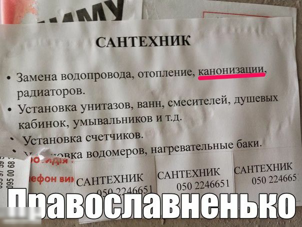 _ч САНТЕХНИК Замена водопровода отопление радиаторов Установка унитазов вах Кн смесителей душеяЁк кабинок умывальников и тд _ Установка счетчиков водомеров рагревательные баш а 3395 во вв