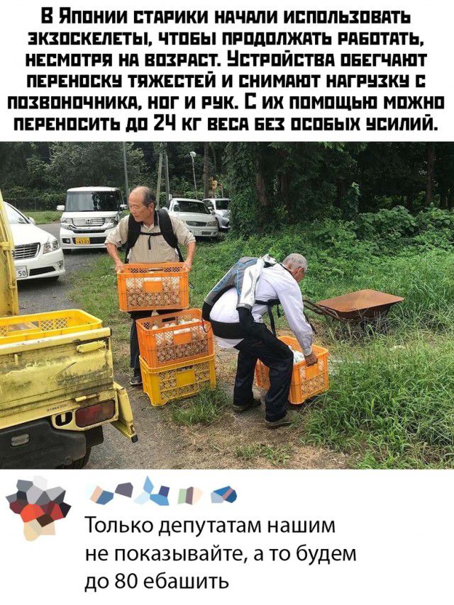 В ЯППНИИ ТдРИКИ НПЧМИ ИППППЬЗПВПТЬ экзппквппы чтпвы пппдппжять ипвптять нгпмптпя нп впзияпт Нстппйптвп пввгчишт пнпвнппкн тяжвптвй и нимдшт нпгпнзкн ппзвпнпчникд нпг и инк ик ппмпщып мпжнп пнпннппить дп 2ч кг вид в пивных нпилий чз ТОЛЬКО депутатам НдШИМ не показывайте а то будем до 80 ебашить