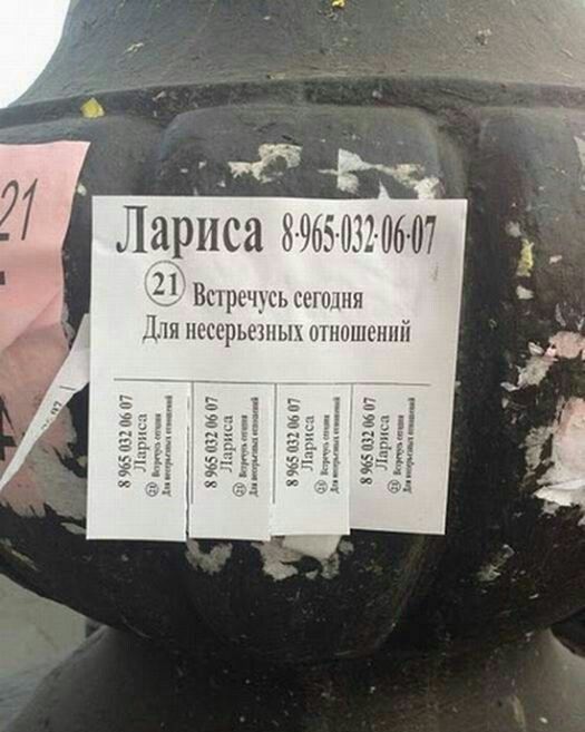 Лариса 7 Впреч шшпя Для нессршпых отшшшшш _ щ