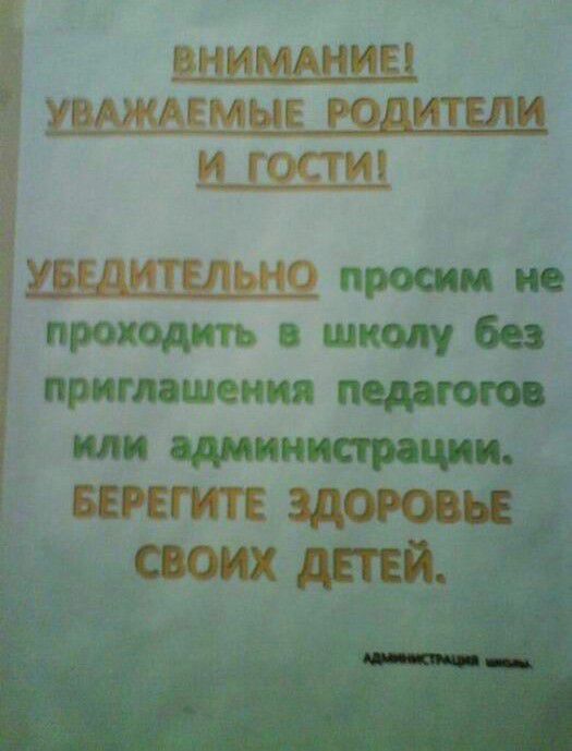 ник 55 г г_ Ч_Г_ГГЛЫ _ 17 Ь пром пб проходить школу 60 примшения