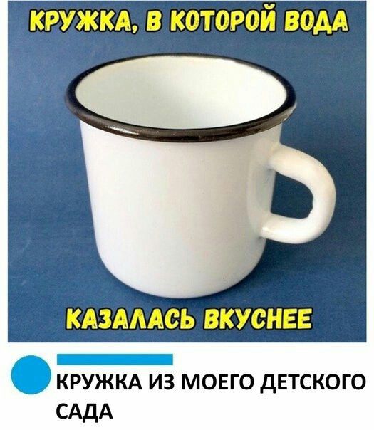 РУЖКА из мовго детского САДА