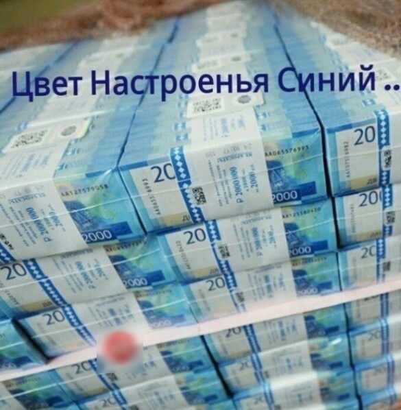 Цёет На9іроенья нии