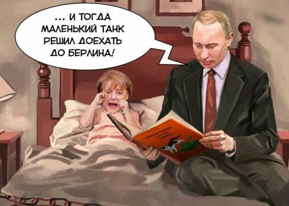 МААЕНЬКИЙ ТАНК РЕШИА АОЕХАТЬ Ж А0 БЕРАИНА