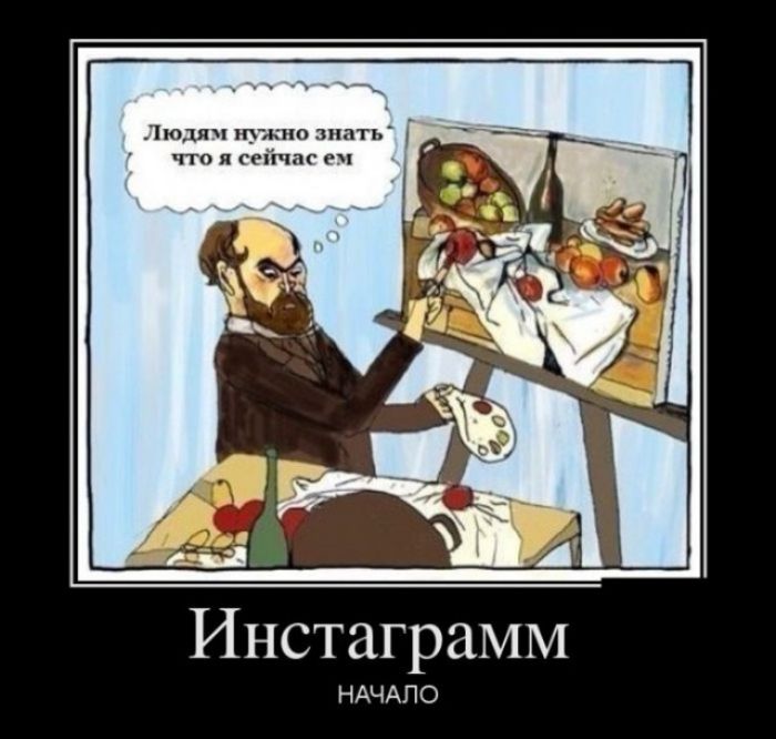 Людяч нужно знать 1 тго сейчас и Инстаграмм НАЧАЛО