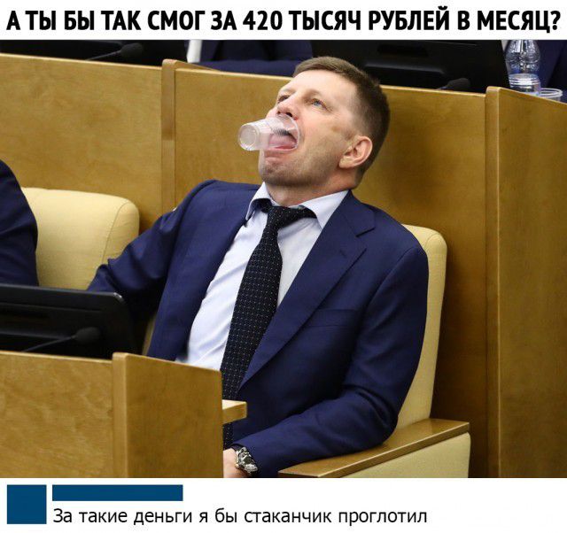 А ТЫ БЫ ТАК СМОГ ЗА 420 ТЫСЯЧ РУБЛЕЙ В МЕСЯЦ за такие дЕНЬГИ Я бы ПБКЭНЧИК ПРОГПОТИЛ