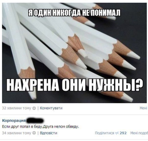 ШШШ ИИИШДА ИЕ понищп ИШЩЕИА 0ИИИ к_ Есшдруг попал в башдруга челси сб еду ЗдСБ Ч