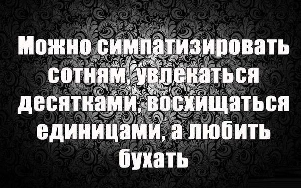 пихать