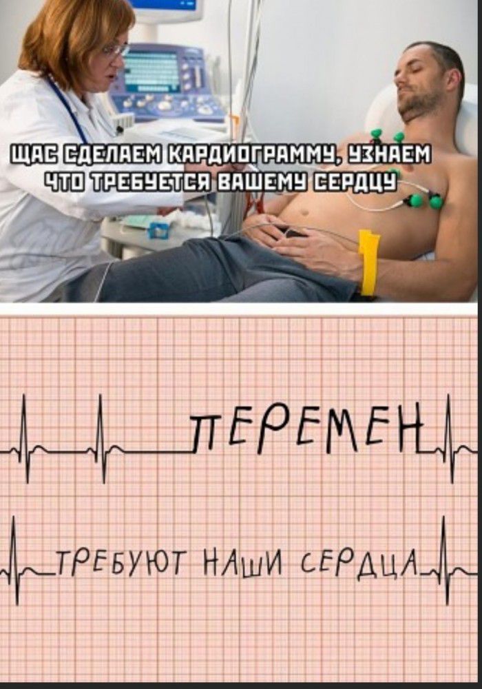 мТРЕБУЮТ НАшИ сЕРАцА