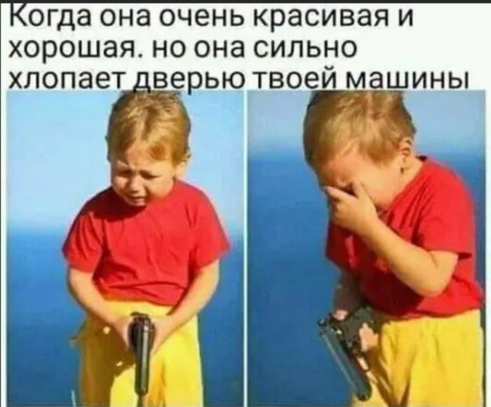 Когда она очень красивая И ХОРОШЭЯ НО ОНЭ СИЛЬНО ХЛОПЭЕТ ВЕРЬЮ ТВОЕЙ МЁШИНЫ