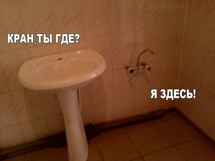 КРАНТЬ ГДЕ Я ЗДЕСЬ