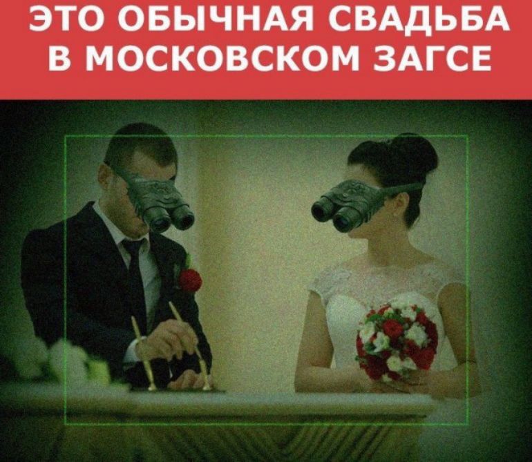 ЭТО ОБЫЧНАЯ СВАДЬБА В МОСКОВСКОМ ЗАГСЕ 33 ы