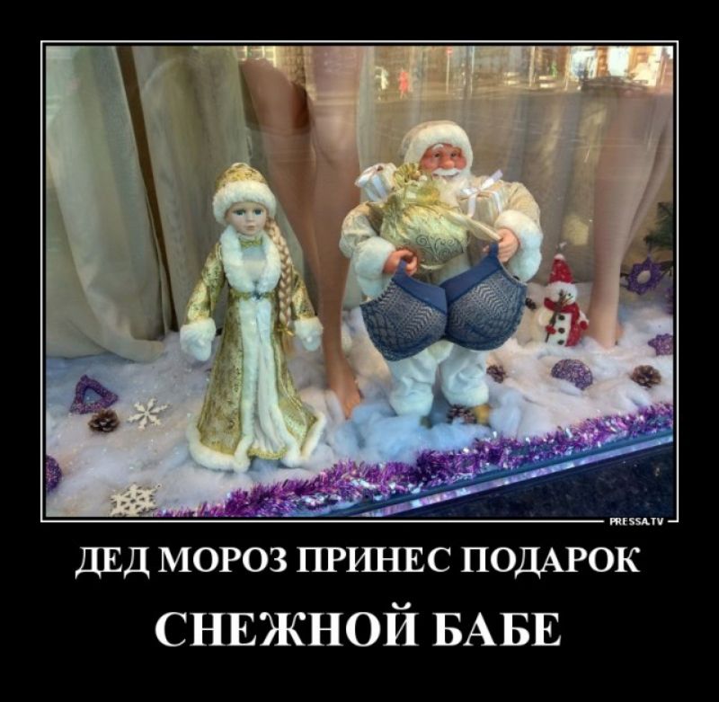 снвжной БАБЕ