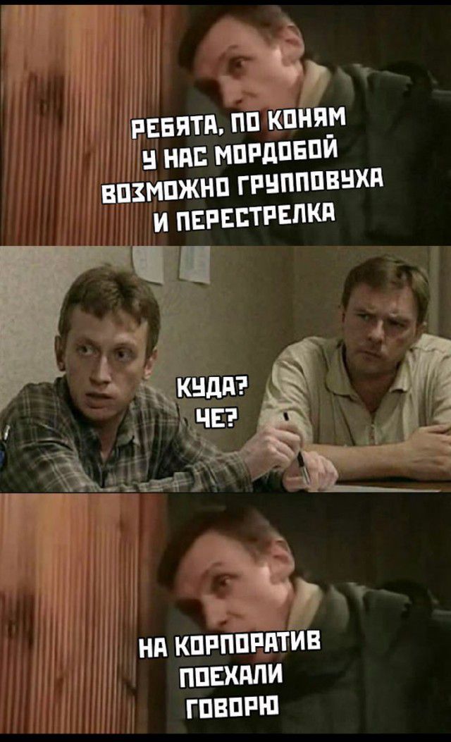 Ёг РЕБПТП ПП КПНПМ НПБ МПРДПЕПЙ ВПЗМПЖНП ГРВПППВНХП И ПЕРЕСТРЕПКП Нд КПРППРПТИВ ППЕКПЛИ ГПВПРЮ
