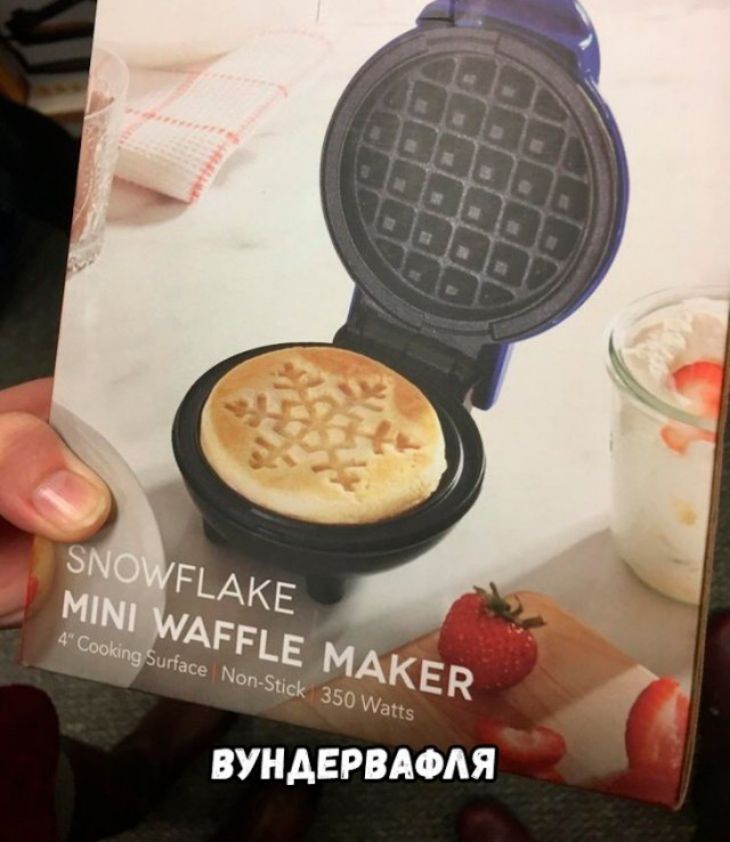 ВУНАЕРВАФАЯ