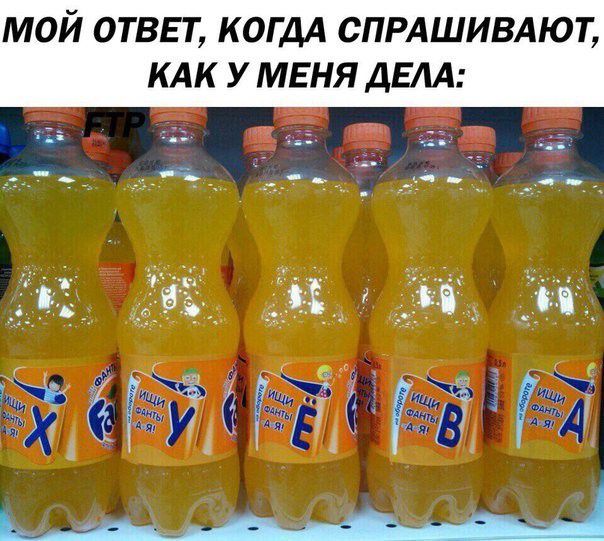 МОЙ ОТВЕТ КОГДА СПРАШИВАЮТ КАК У МЕНЯ ДЕДА