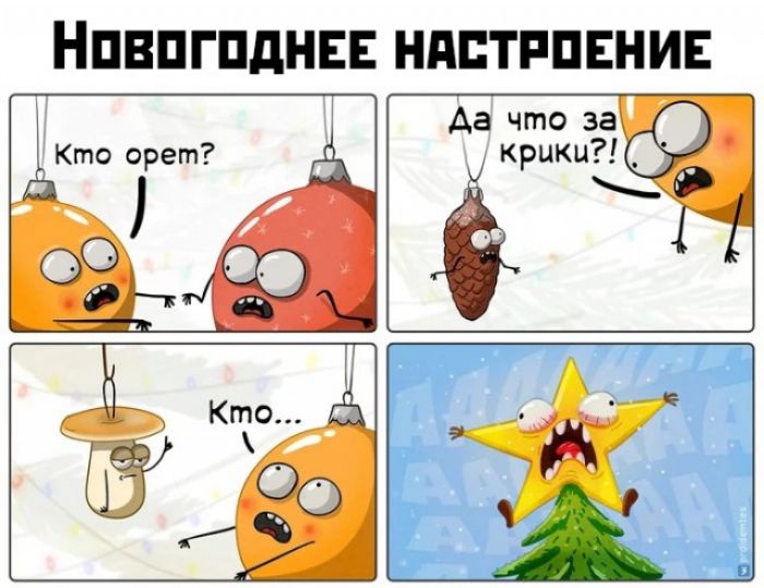 НПВПГПДНЕЕ НАПТРПЕНИЕ Да что за