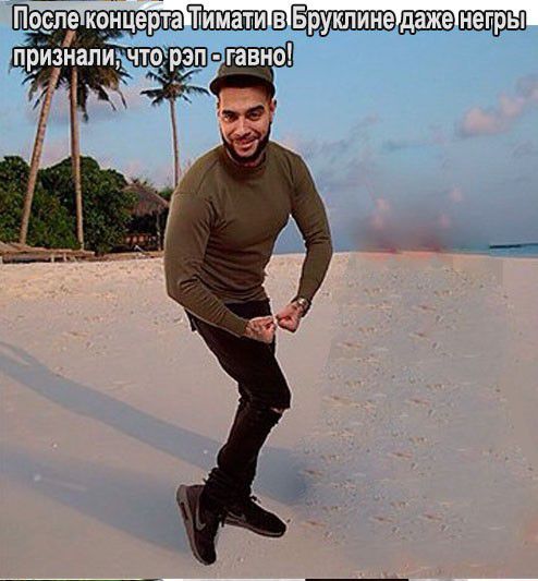 Послек крнцерта ВБ